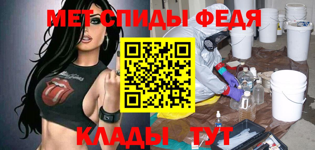 АМФЕТАМИН  Вход с VPN  Торжок  Amphetamine Premium  Амфетамин 