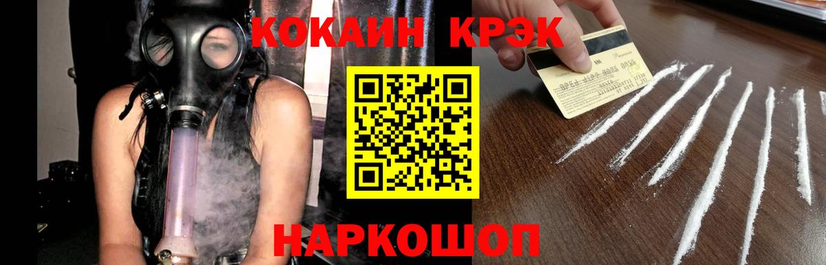 КОКАИН 98%  COCAIN Перу  Торжок  Вход с VPN 