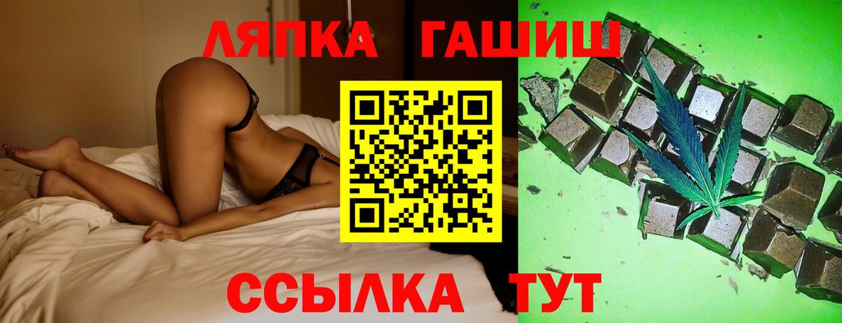 Гашиш убойный Торжок