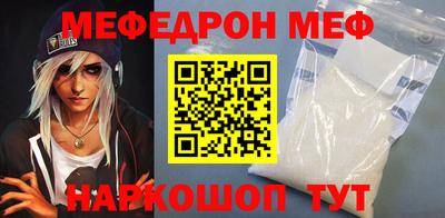 молекула духа Малоярославец
