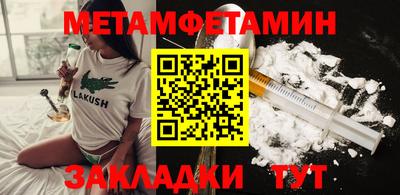 марихуана Малгобек