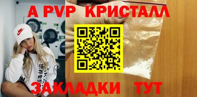 крисы Бузулук