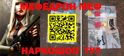 МДМА Будённовск