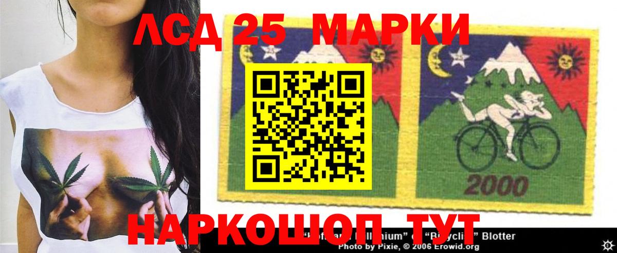 Лсд 25 экстази кислота  LSD-25 экстази ecstasy  hydra сайт  Вход с VPN  Торжок 