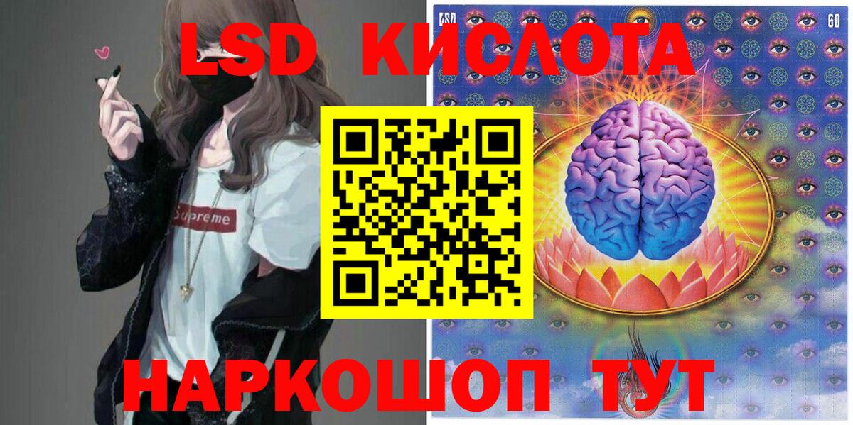 Торжок  Марки 25I-NBOMe 1500мкг  Марки NBOMe  Вход с VPN 