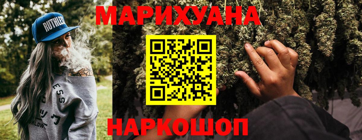 Меф МЯУ МЯУ кристаллы  ГАШ  Торжок  Cocaine  A PVP СК кристаллы  МАРИХУАНА  Вход с VPN  ГАШ 